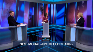 Петербург – город решений. Региональный этап чемпионата «Профессионалы». 9 февраля 2026