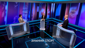 Петербург – город решений. Зимний спорт. 11 февраля 2026