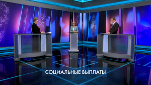 Петербург – город решений. Социальные выплаты. 12 февраля 2026