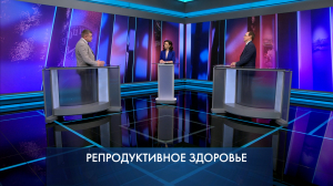 Петербург – город решений. Репродуктивное здоровье. 16 февраля 2026