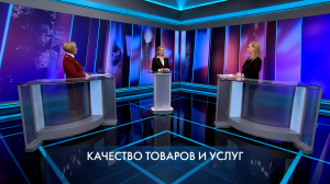 Петербург – город решений. Качество товаров и услуг. 25 февраля 2026