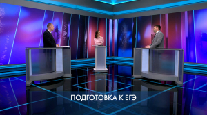 Петербург – город решений. Подготовка к ЕГЭ. 26 февраля 2026