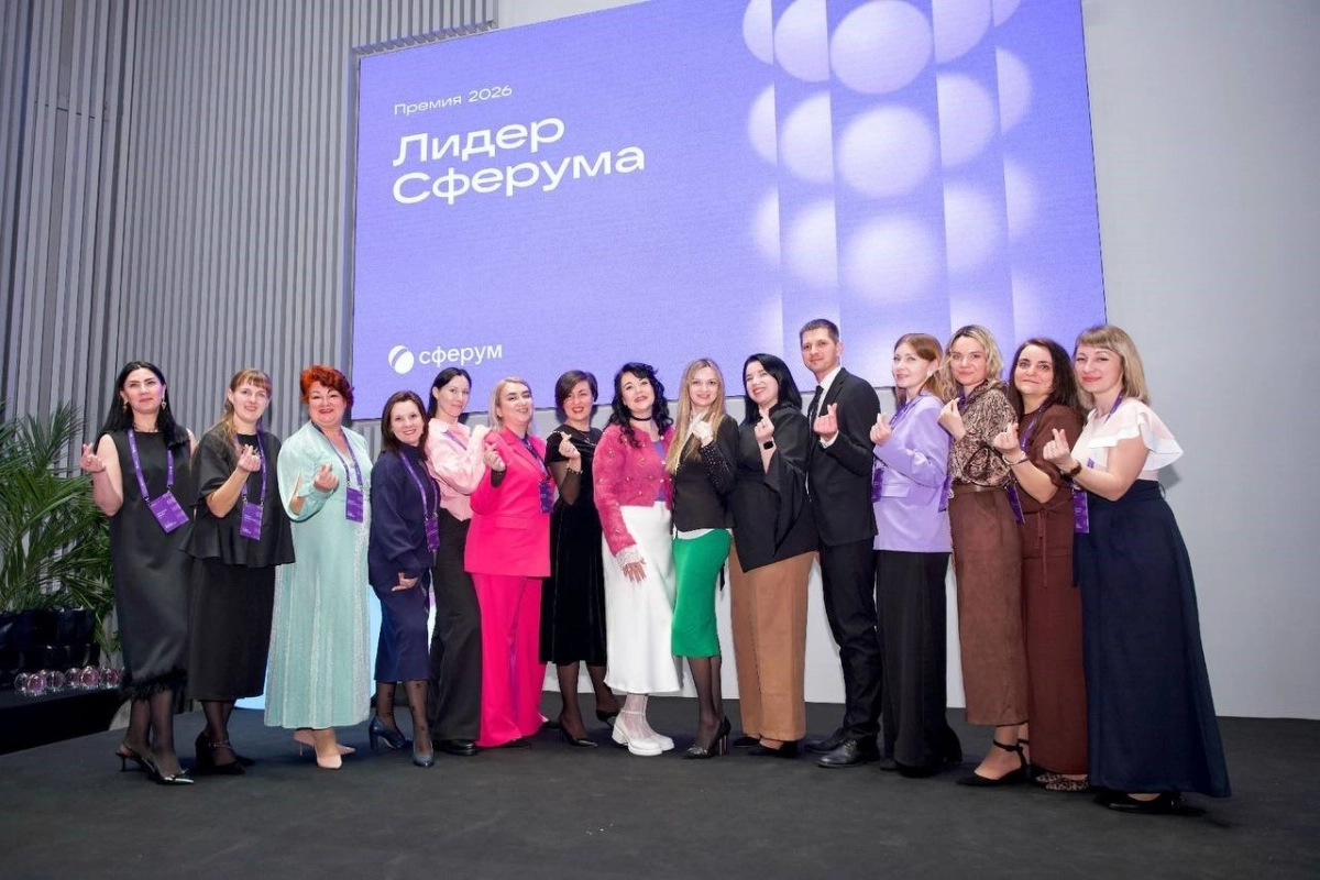 Названы победители Первой Всероссийской премии педагогического сообщества «Лидер Сферума» - tvspb.ru