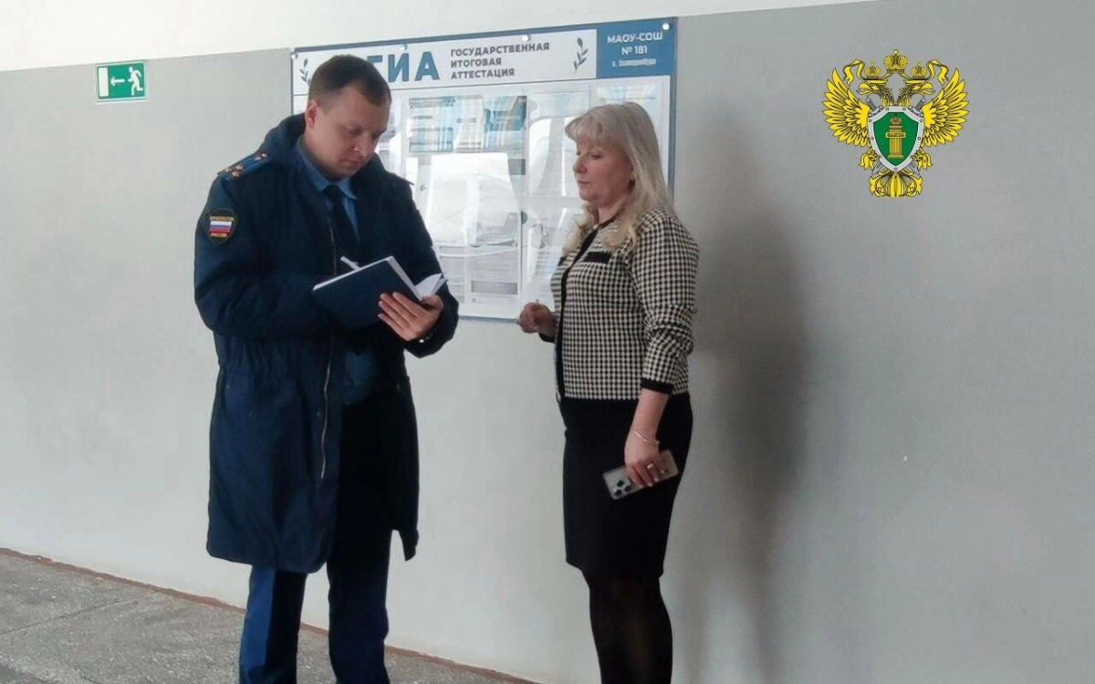 Потерял сознание в туалете: в екатеринбургской школе после урока физкультуры умер девятиклассник - tvspb.ru