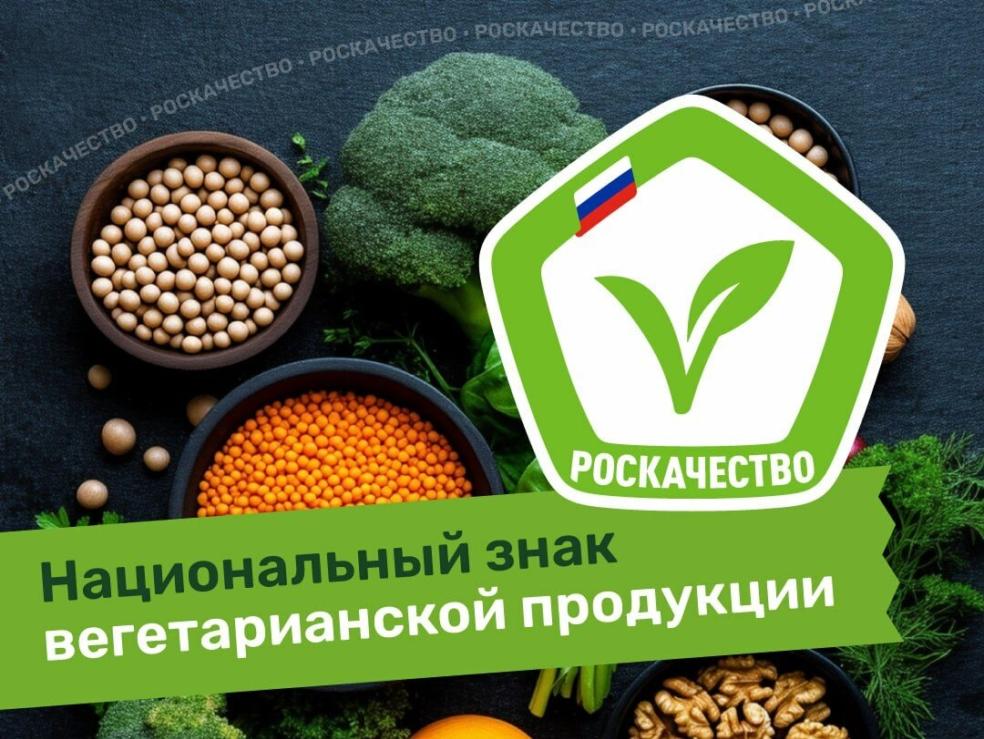 Ни грамма животных компонентов: предприятие из Башкирии получило первый в РФ сертификат на веганский алкоголь - tvspb.ru