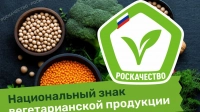 Ни грамма животных компонентов: предприятие из Башкирии получило первый в РФ сертификат на веганский алкоголь