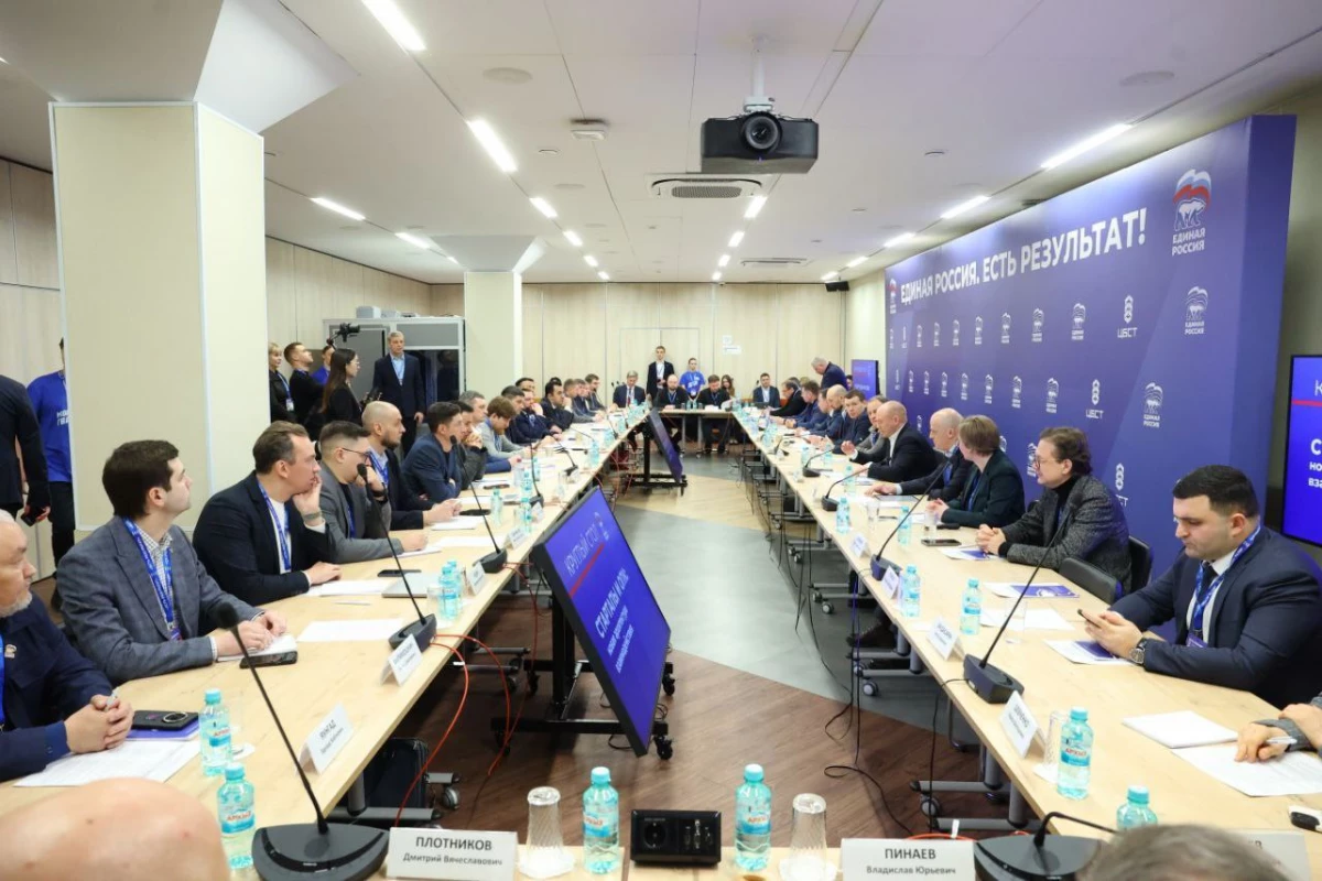 В Екатеринбурге прошел первый окружной форум Единой России «Есть результат» - tvspb.ru