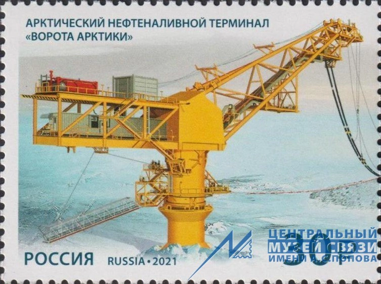 В Петербурге историю Арктики показали через почтовые марки - tvspb.ru