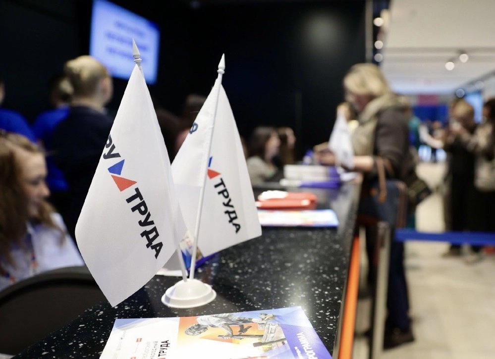 Петербург готовится принять крупнейший на Евразийском пространстве Международный форум труда - tvspb.ru