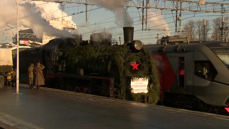 На Финляндском вокзале реконструировали прибытие первого с момента прорыва блокады поезда