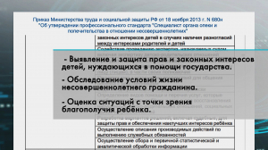 После убийства 9-летнего Паши СК возбудил дело против должностных лиц одной из школ и социального учреждения