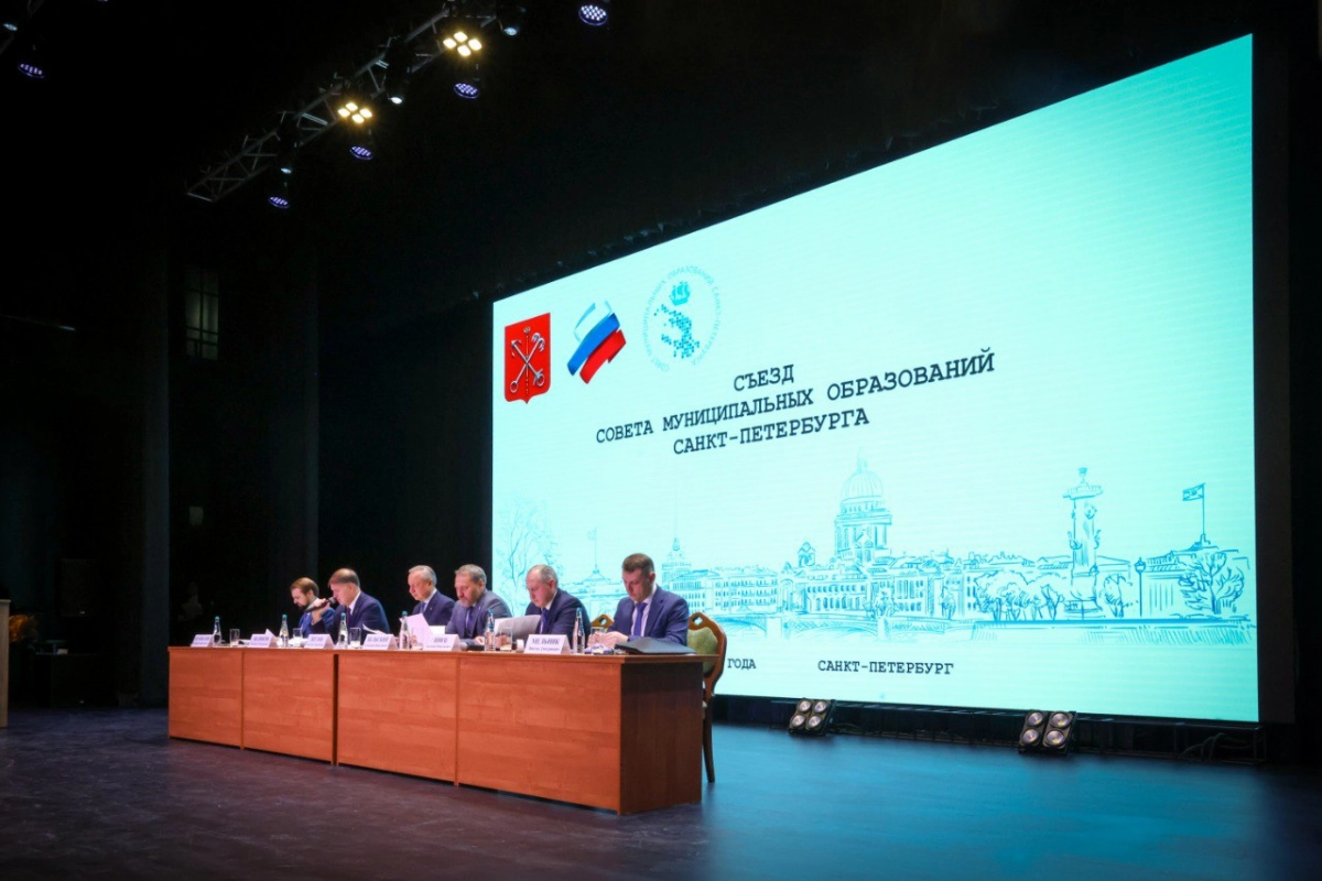 Александр Беглов: За 20 лет работы Совет муниципальных образований Петербурга стал сильной и авторитетной площадкой - tvspb.ru