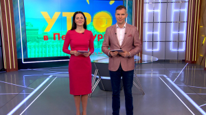 Утро в Петербурге 2 февраля