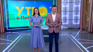 Утро в Петербурге 12 февраля