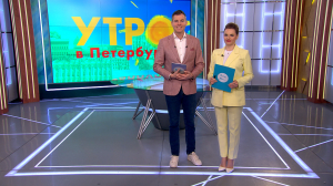 Утро в Петербурге 20 февраля