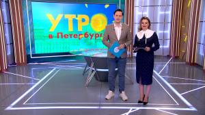 Утро в Петербурге 10 февраля