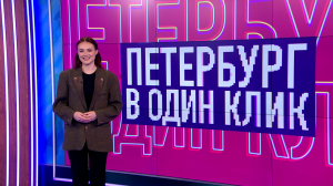 В один клик: блинный рекорд, аллея звёзд спортивной славы, спа для пернатых, тюльпанотерапия и новый Буратино в «Охтинке» — о чём рассказывали петербуржцы в соцсетях