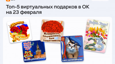 Россияне назвали главные качества современного мужчины