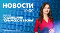 Новости Петербурга к 10:00