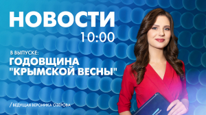 Новости Петербурга к 10:00