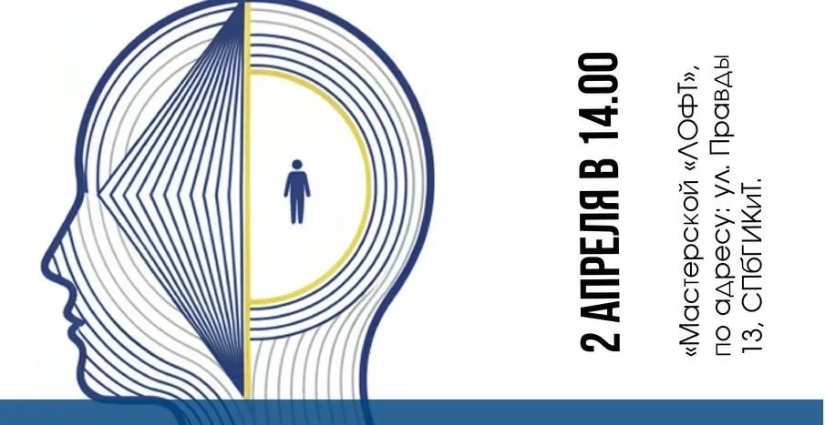 Создаётся система поддержки семей, помогающая им в развитии и социальной адаптации их детей с аутизмом на каждом этапе его жизни - tvspb.ru