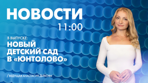 Новости Петербурга к 11:00