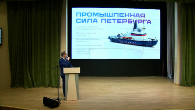 В школах Петербурга прошли «Разговоры о важном», посвященные промышленности