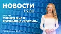 Новости Петербурга к 15:00