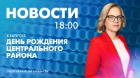 Новости Петербурга к 18:00