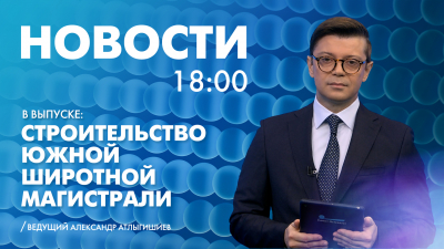 Новости Петербурга к 18:00