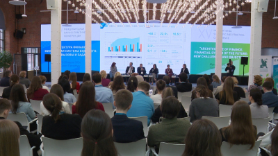 В Петербурге завершился первый день юбилейной конференции «Архитектура финансов»