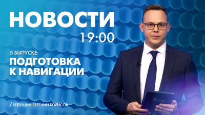 Новости Петербурга к 19:00