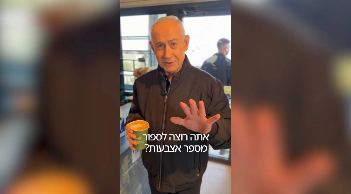 Скорее жив, чем мёртв: Биньямин Нетаньяху опроверг слухи о своей гибели за чашкой кофе - tvspb.ru