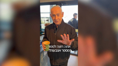 Скорее жив, чем мёртв: Биньямин Нетаньяху опроверг слухи о своей гибели за чашкой кофе