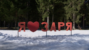 Лагерь «Заря» готовится к лету