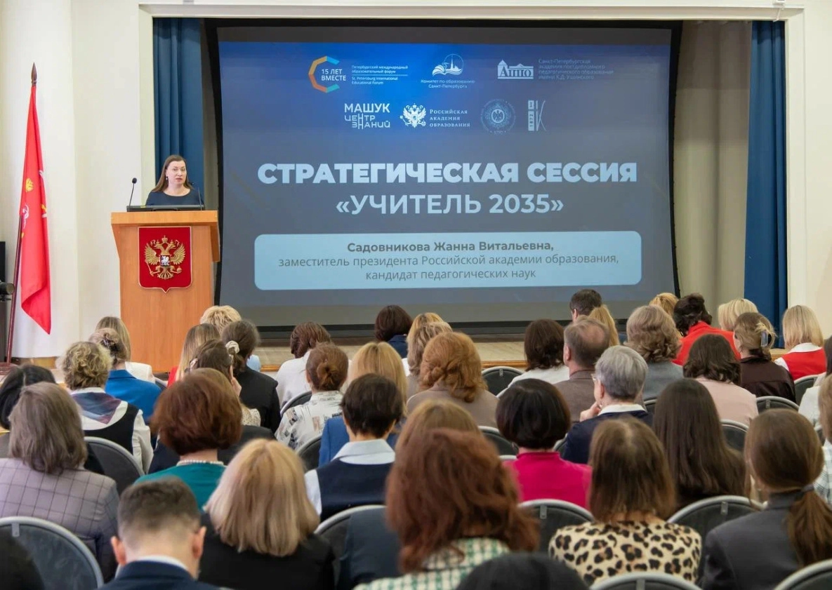 Александр Беглов: XVI Петербургский международный образовательный форум объединил свыше 30 тысяч участников - tvspb.ru