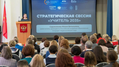 Александр Беглов: XVI Петербургский международный образовательный форум объединил свыше 30 тысяч участников