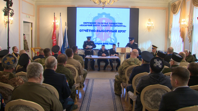 В доме национальностей выбрали нового атамана казачьего округа