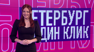 В один клик: зажигательный турнир мам футболистов, первое свидание Шу и Пепе и кофточка для чижика — о чём рассказывали жители Петербурга в соцсетях