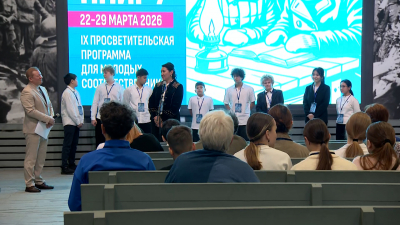 43 школьника из пяти стран познакомятся с историей блокадного Ленинграда