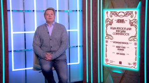 «Время Счастливых» — драматическая история простой семьи, психологический триллер «На льду» и  лёгкая комедия с кавказским колоритом — «Гордость». Лучшие сериальные релизы этой недели