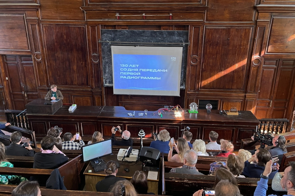 Александр Беглов: Петербург отмечает 130-летие со дня первой в истории радиограммы - tvspb.ru