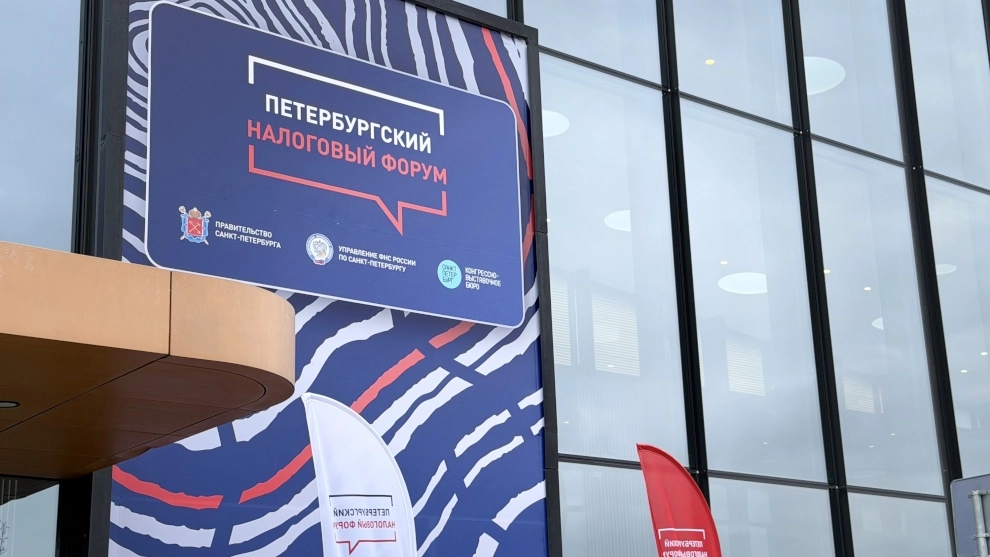 Александр Беглов: На юбилейном Налоговом форуме Петербург поделится своим опытом диверсификации экономики и налоговых поступлений - tvspb.ru