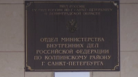 Житель Колпино убил возлюбленную осколком стекла