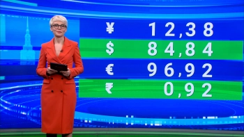 Российский рубль второй день подряд существенно ослабевает