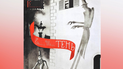 Театр Комедии представит новую версию легендарной «Тени» Шварца