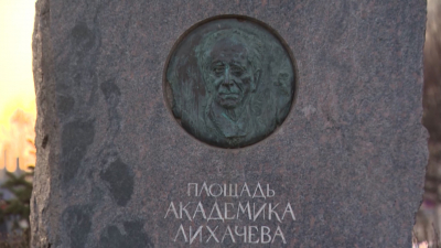 К Владимиру Путину обратились с просьбой об установке памятника Александру Меншикову, но уместно ли его появление на площади имени Дмитрия Лихачёва?