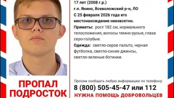 Пропавшего в поселке Янино-1 подростка утром видели в метро на «Ладожской»