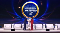 С 2026 года премия «Экспортёр года» сменила название и объединилась с программой продвижения «Сделано в России»