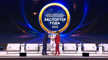 С 2026 года премия «Экспортёр года» сменила название и объединилась с программой продвижения «Сделано в России»
